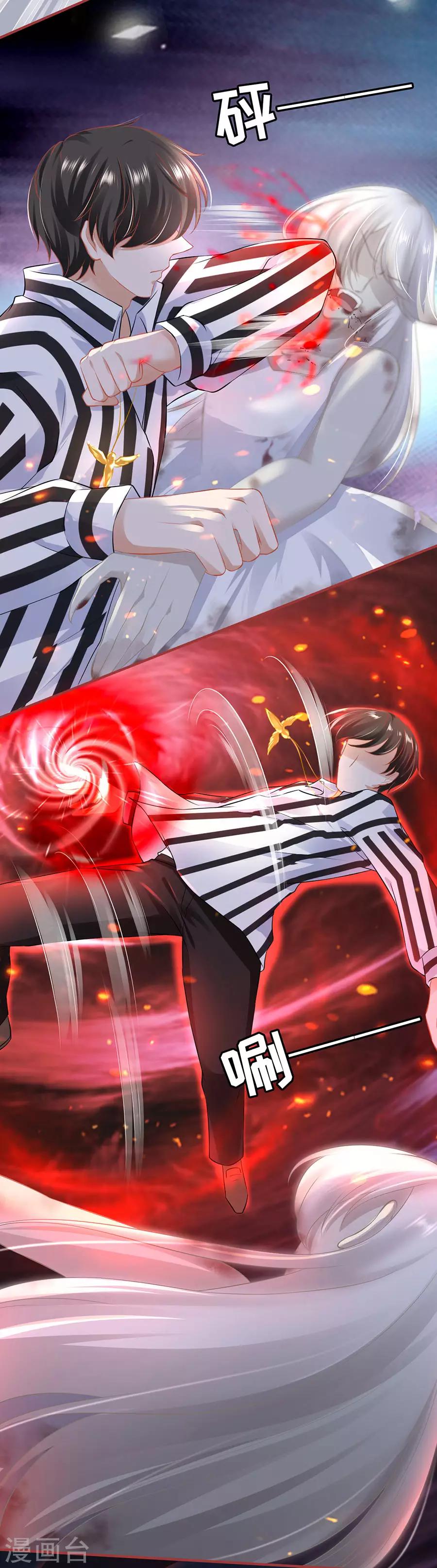第156话6