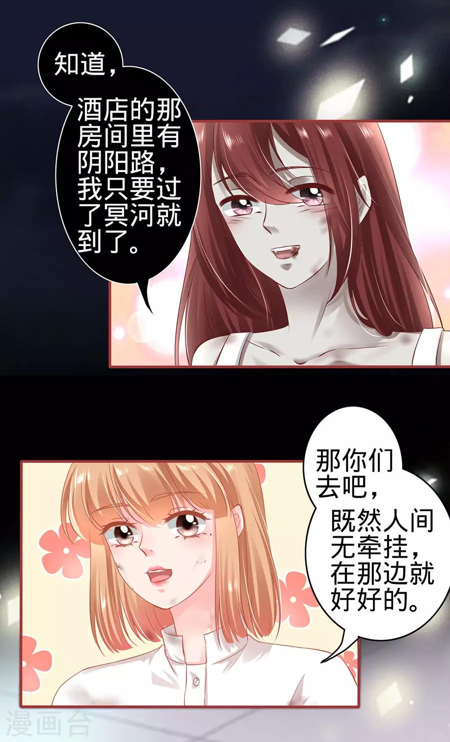 第158话11