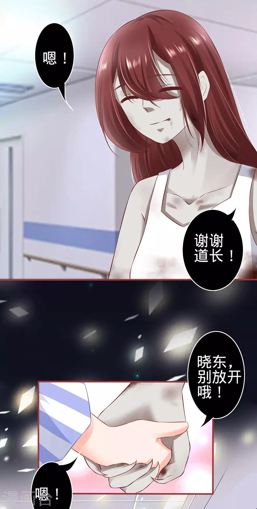 第158话12