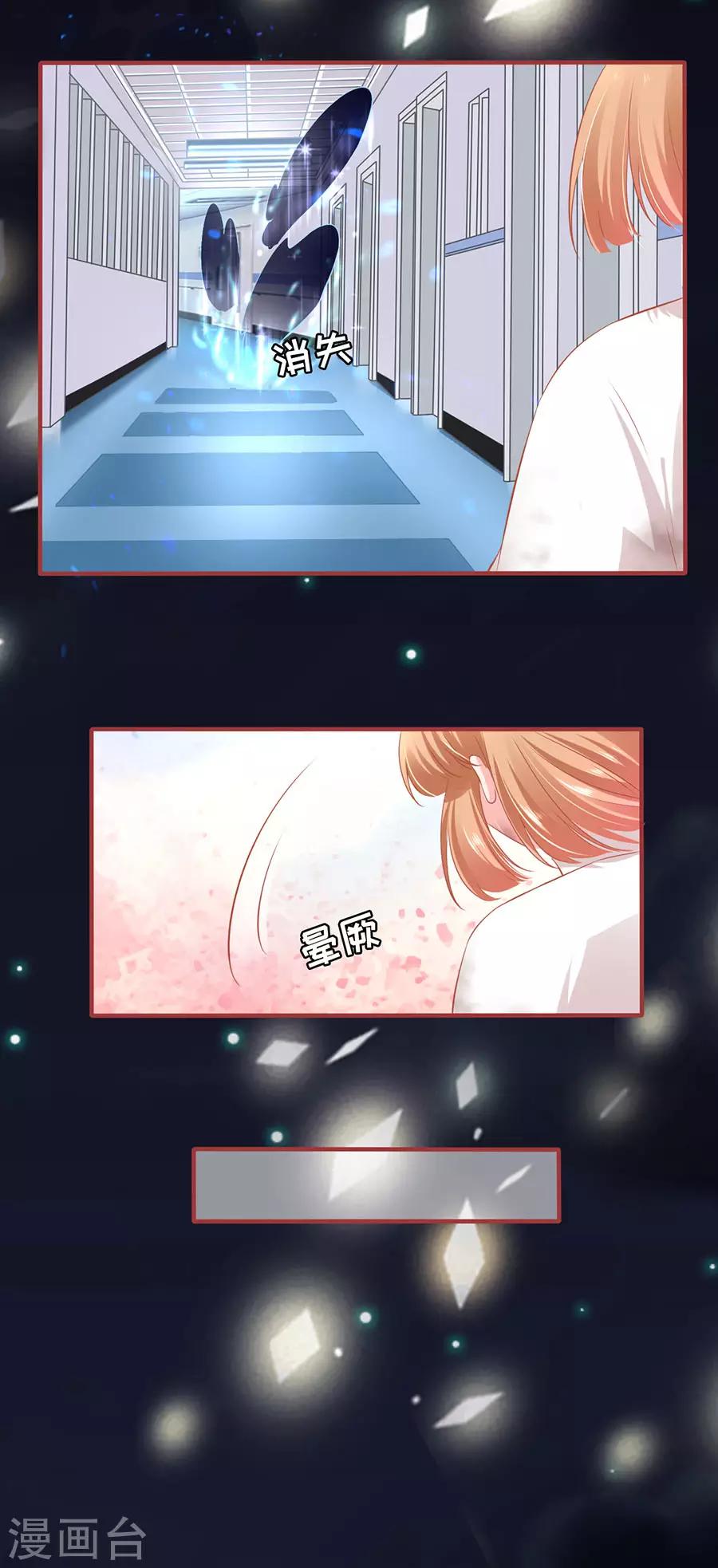 第158话14