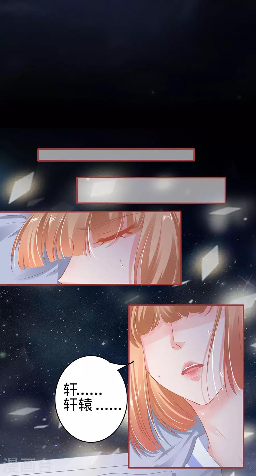 第158话15