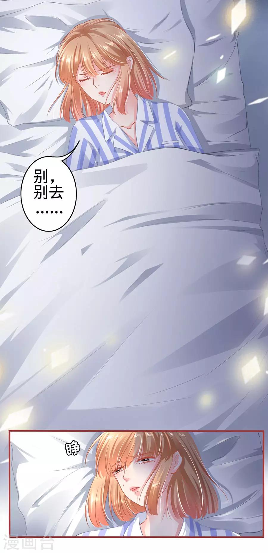 第158话16