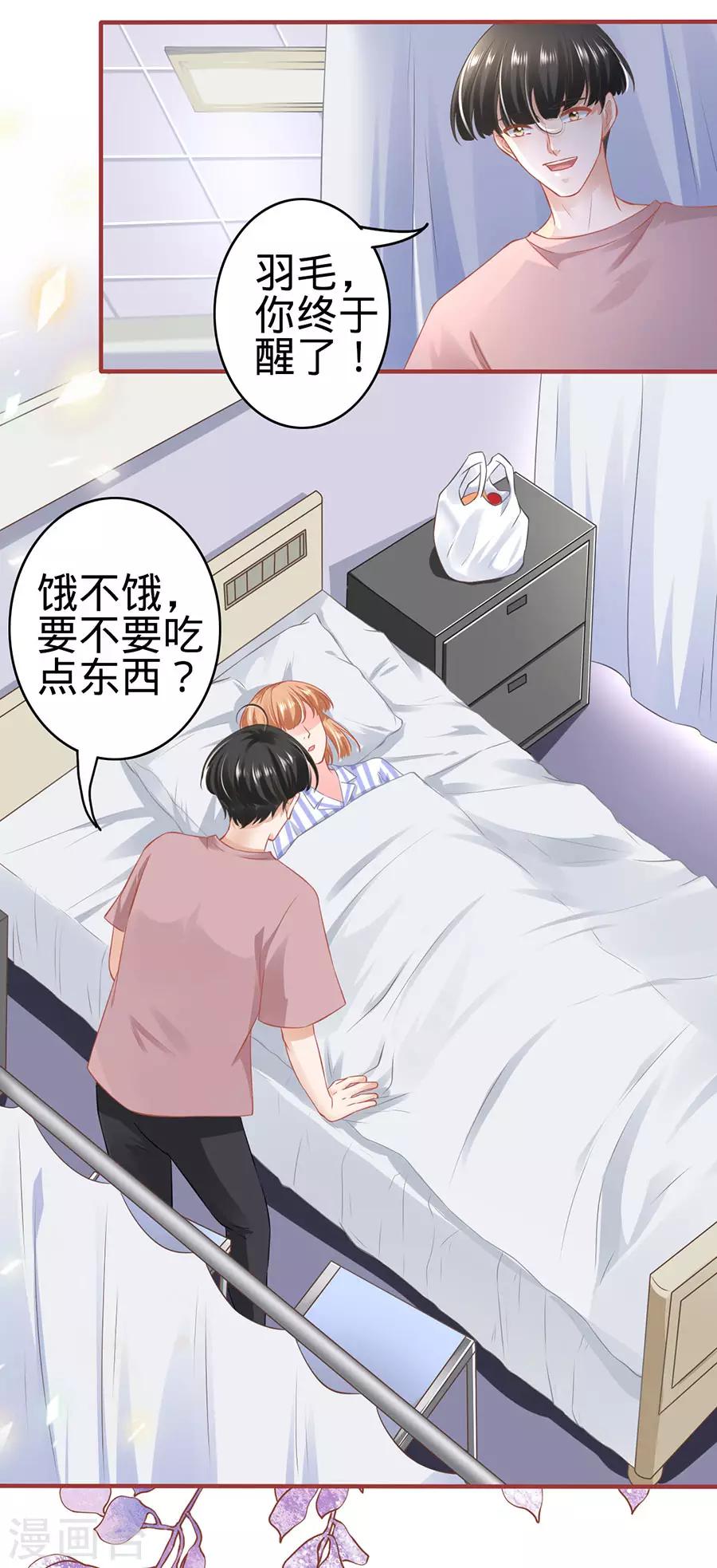 第158话17