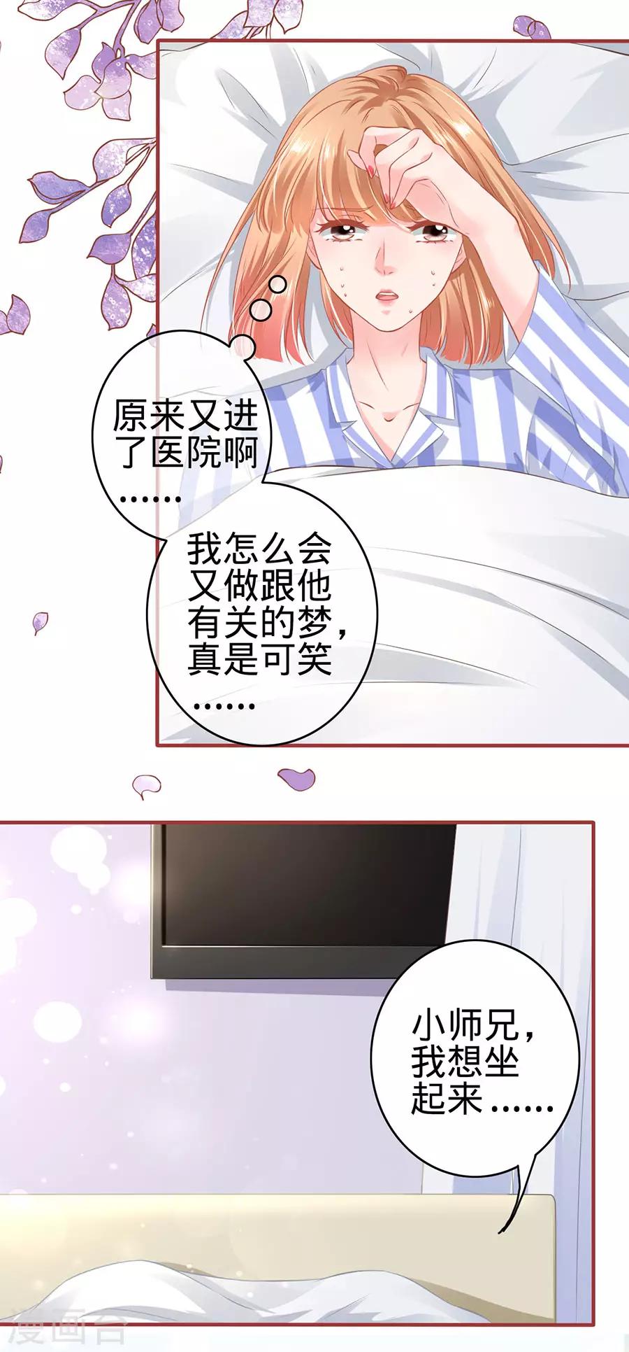 第158话18