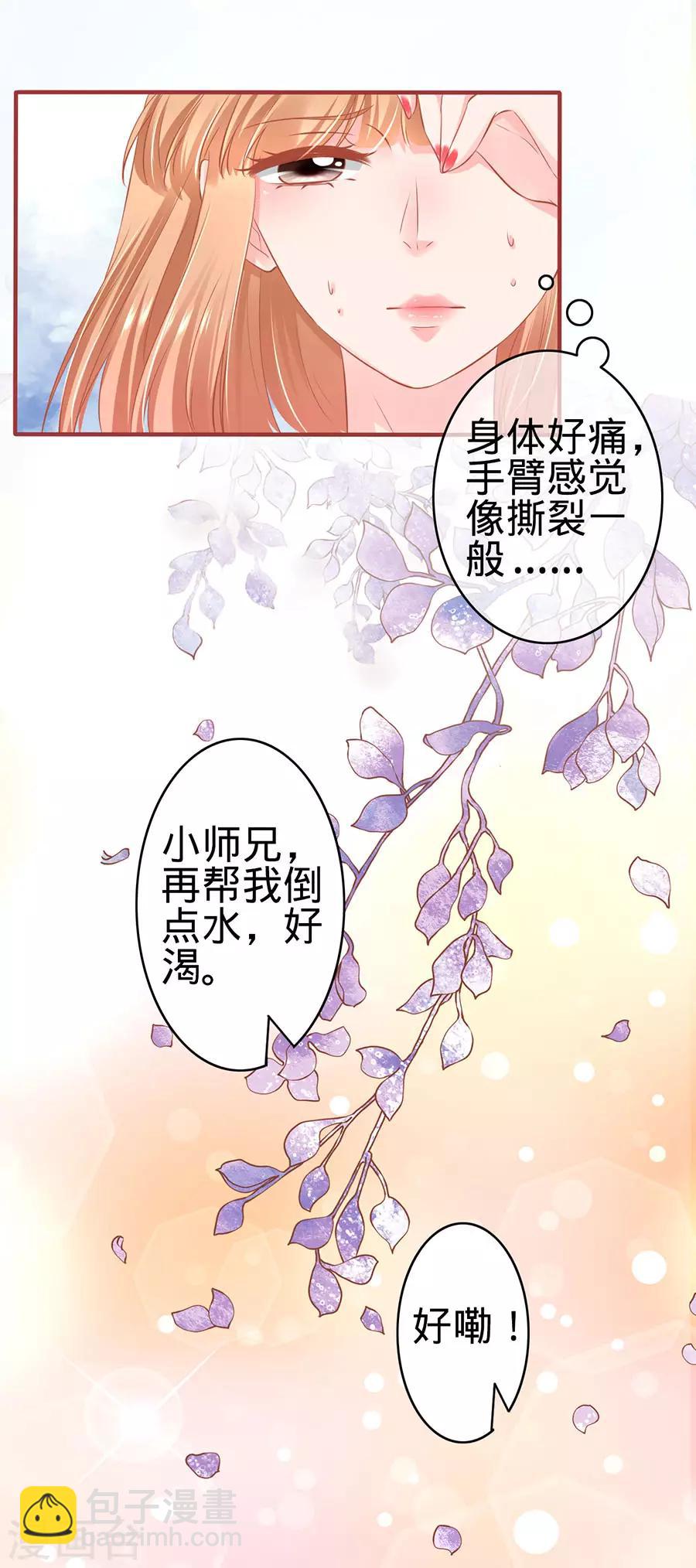 第158话19