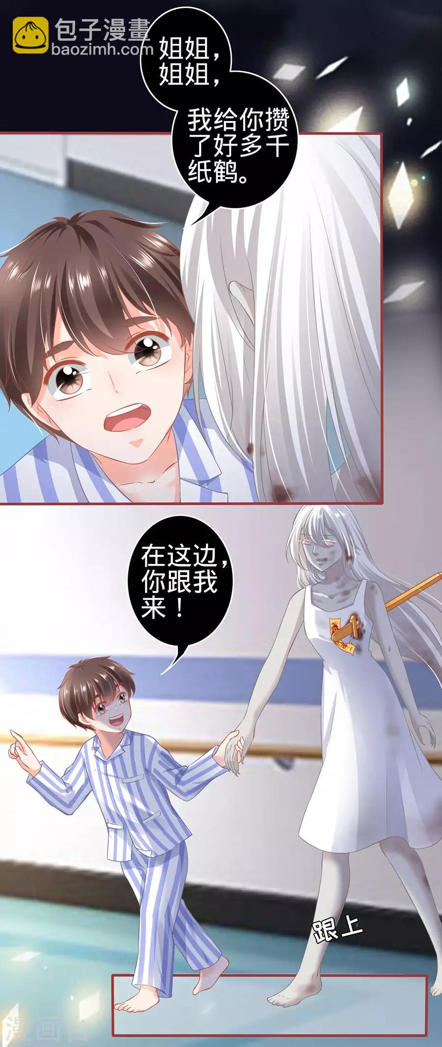 第158话2