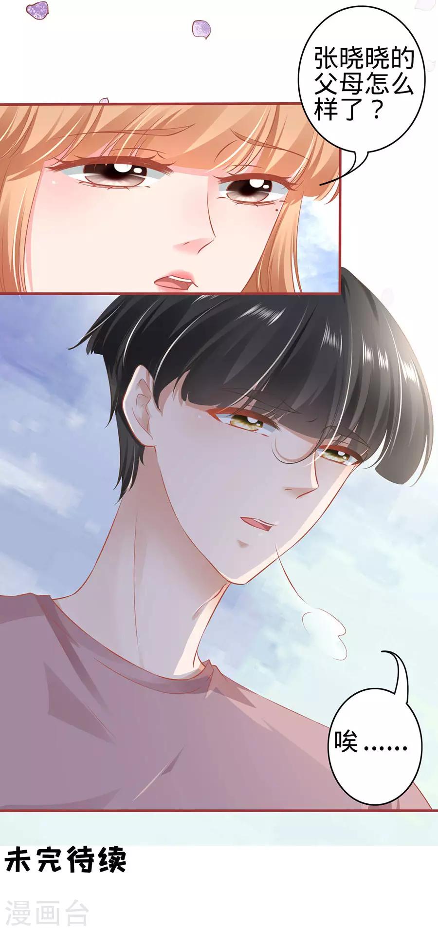第158话22