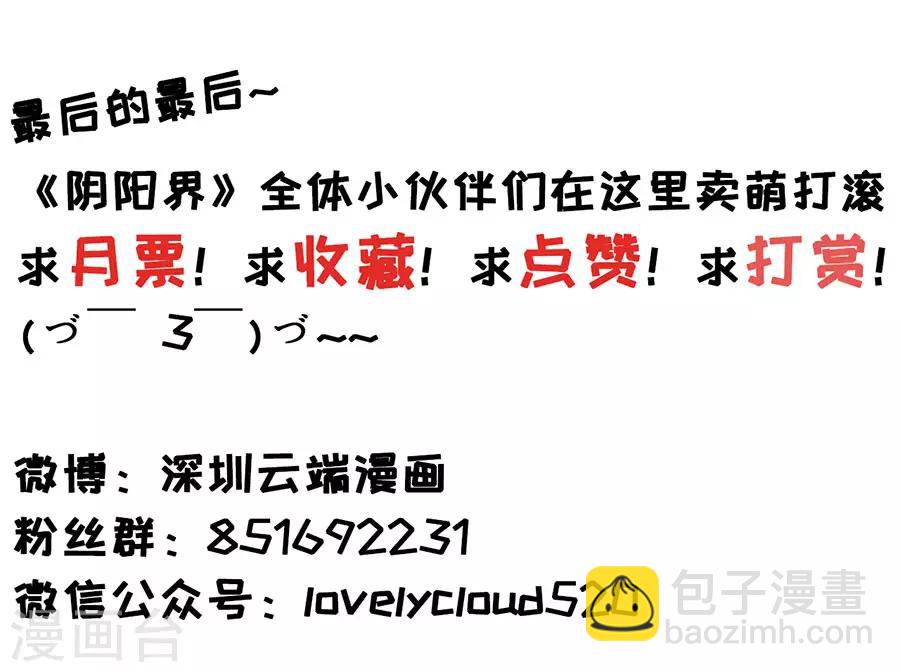 第158话23