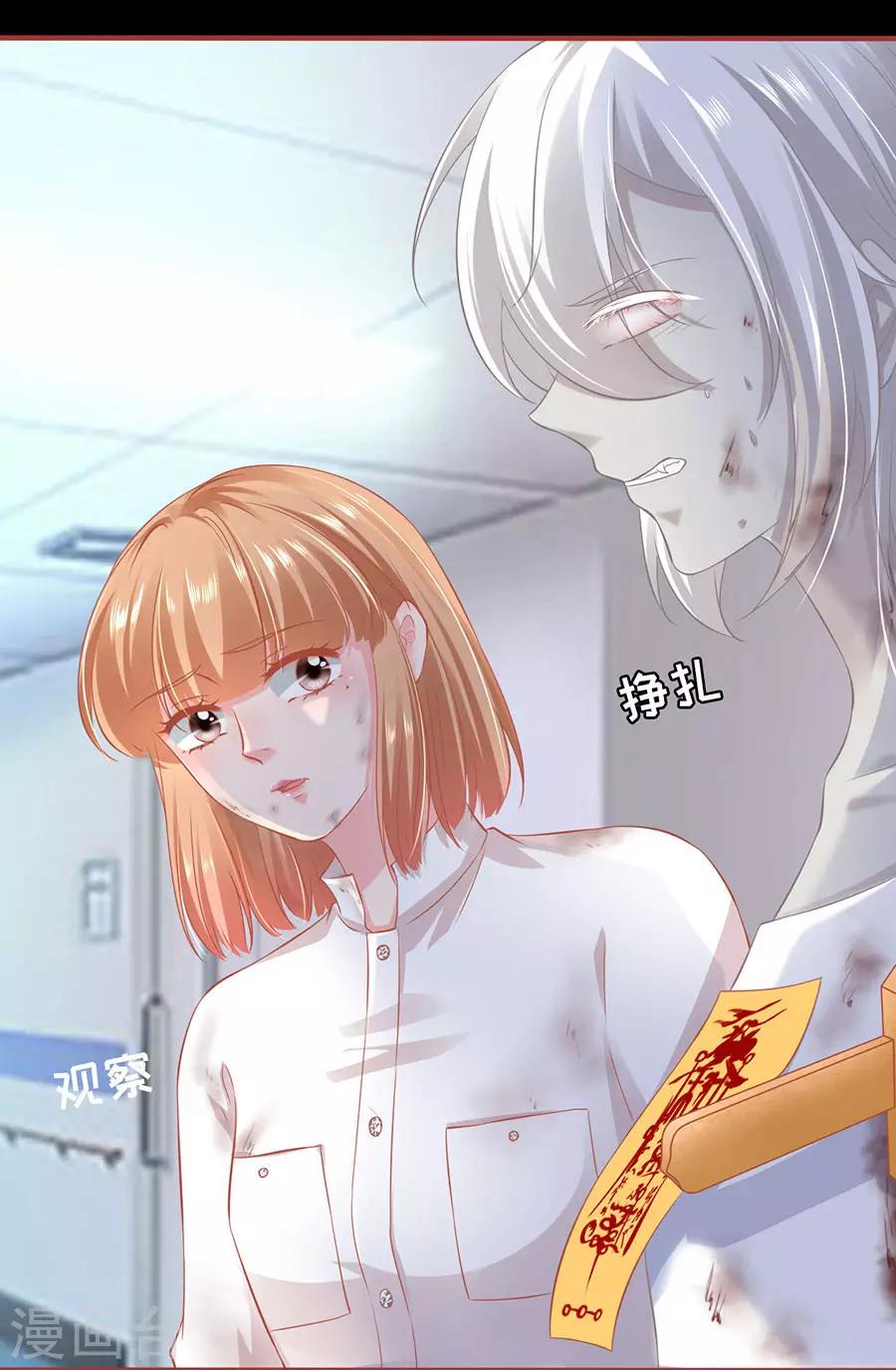 第158话4