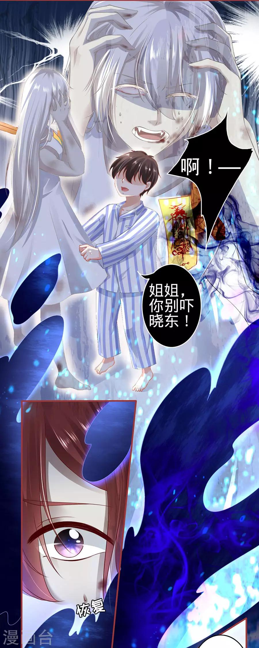 第158话5