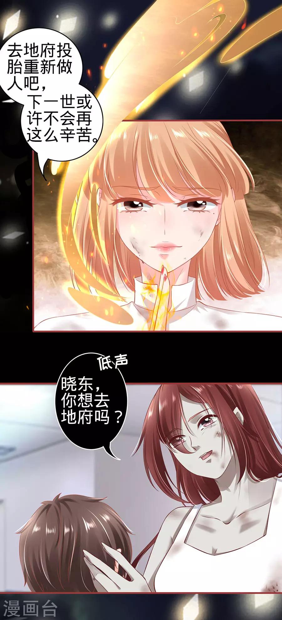 第158话7