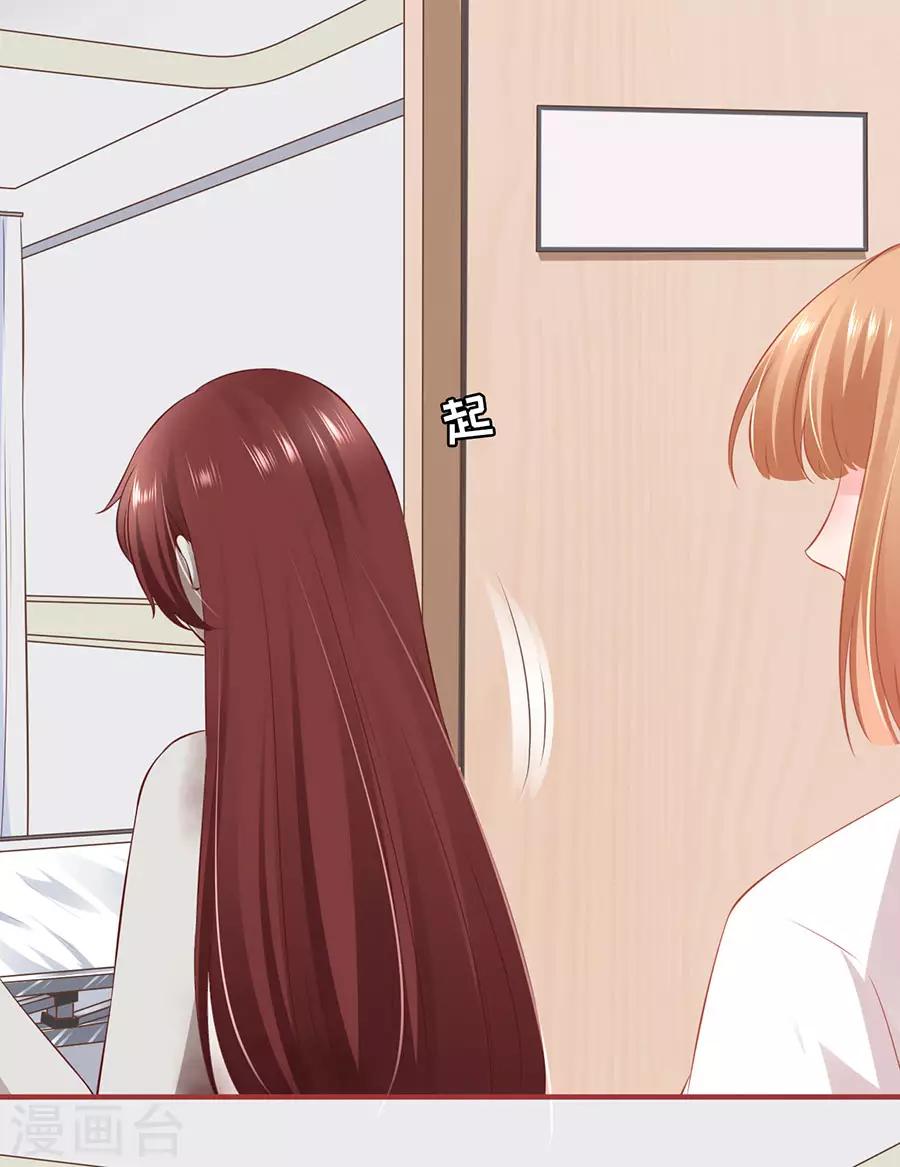 第158话9