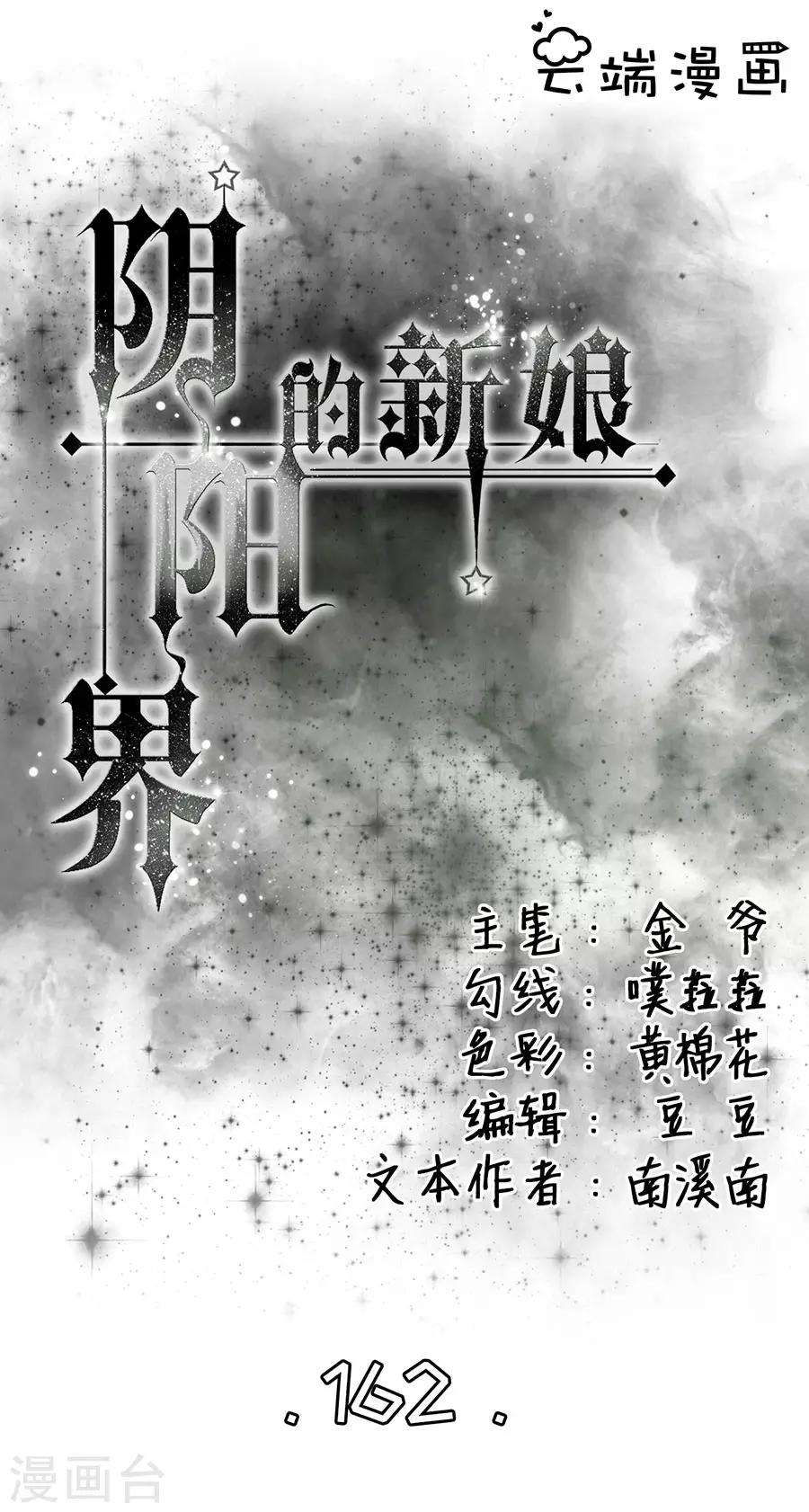 第162话0