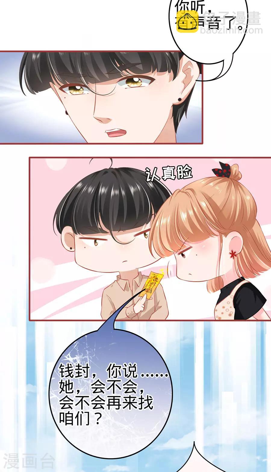 第162话13