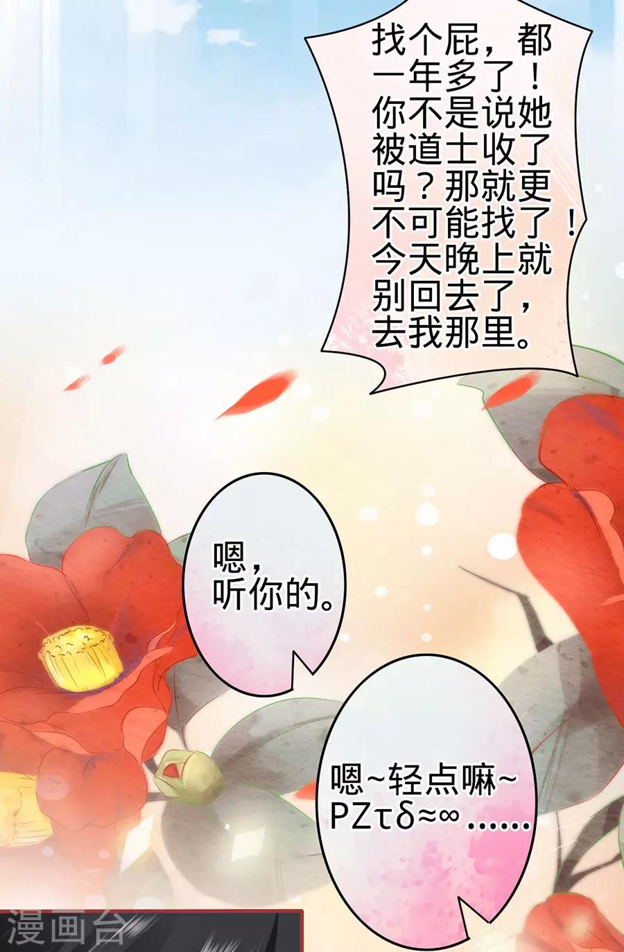 第162话14
