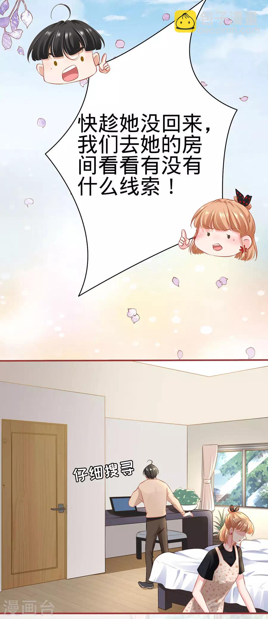 第162话16