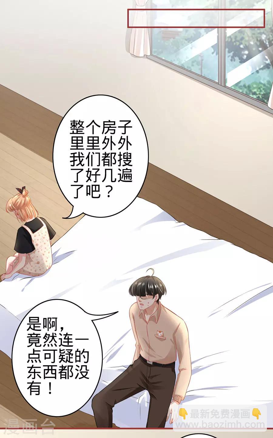 第162话17