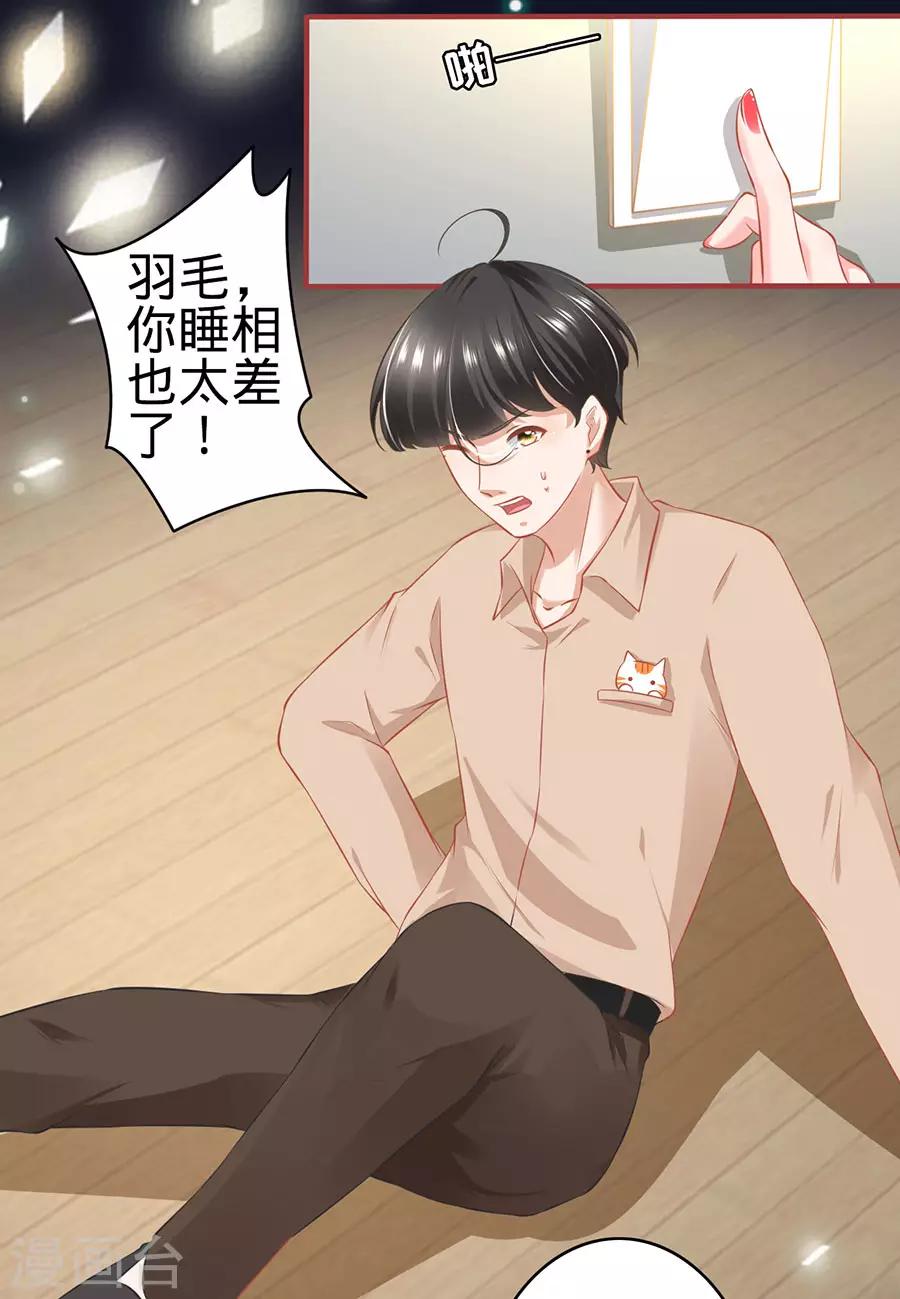 第162话20