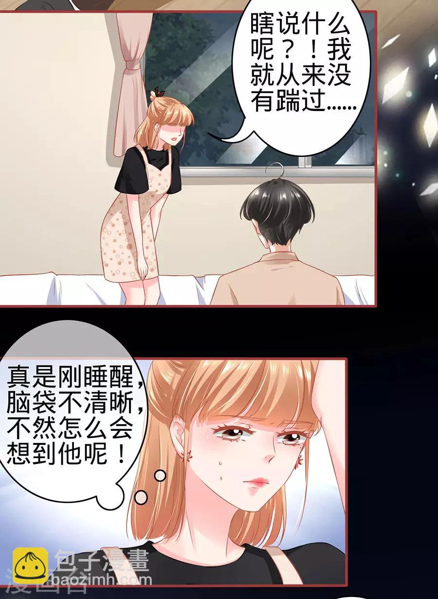 第162话21
