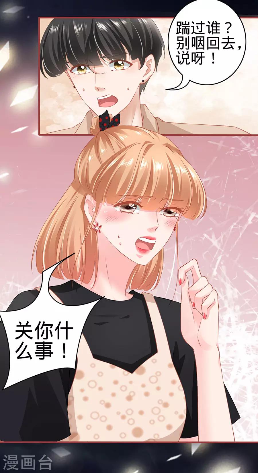 第162话22
