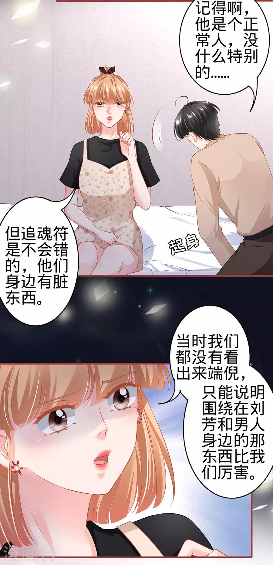 第162话24