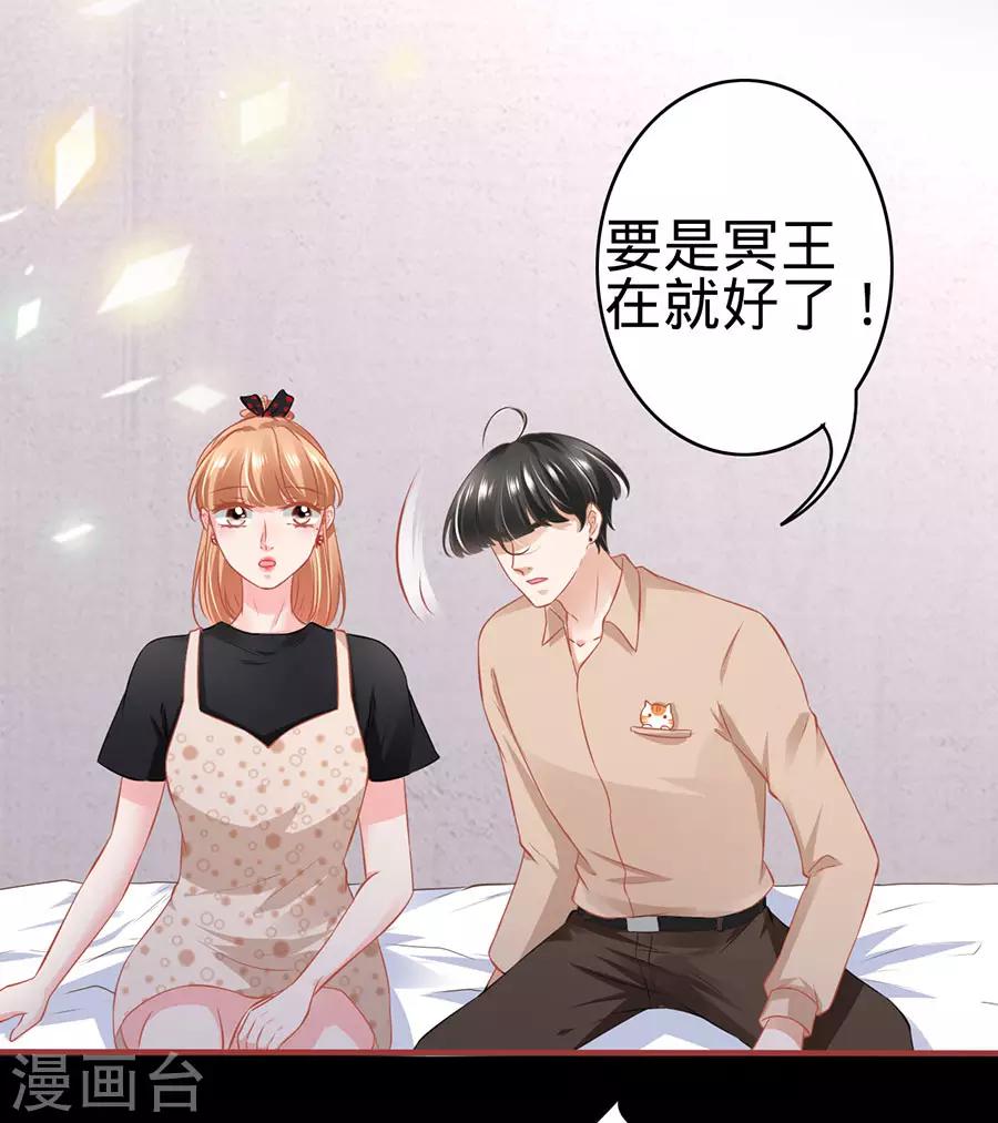 第162话25