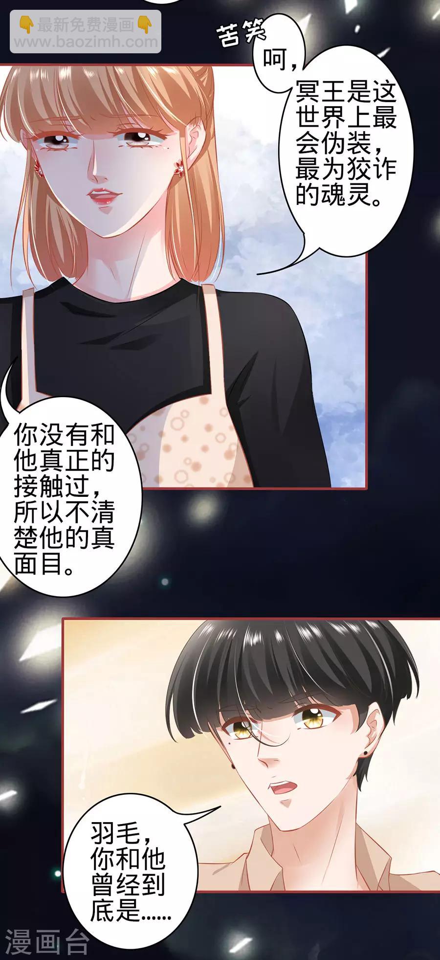 第162话27