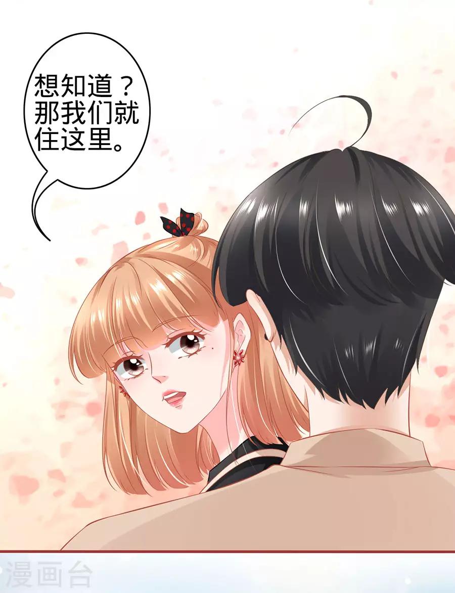 第162话4