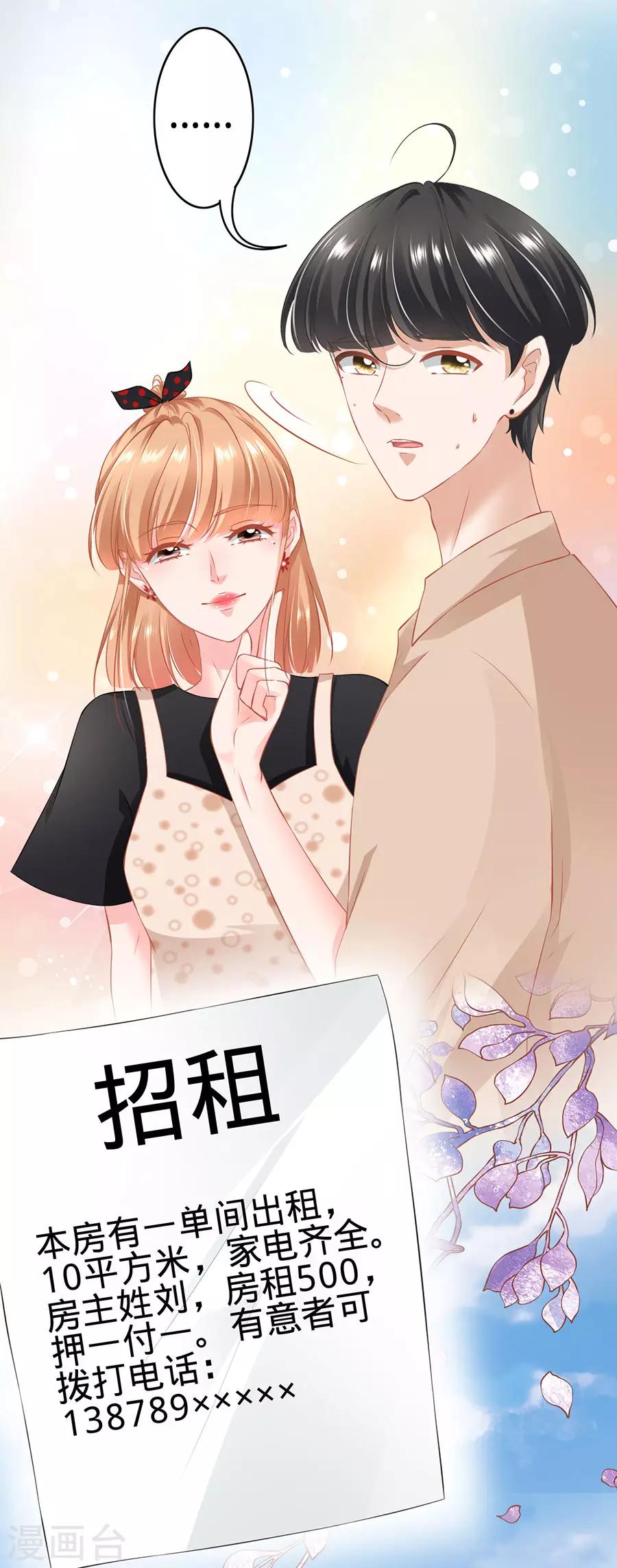 第162话5