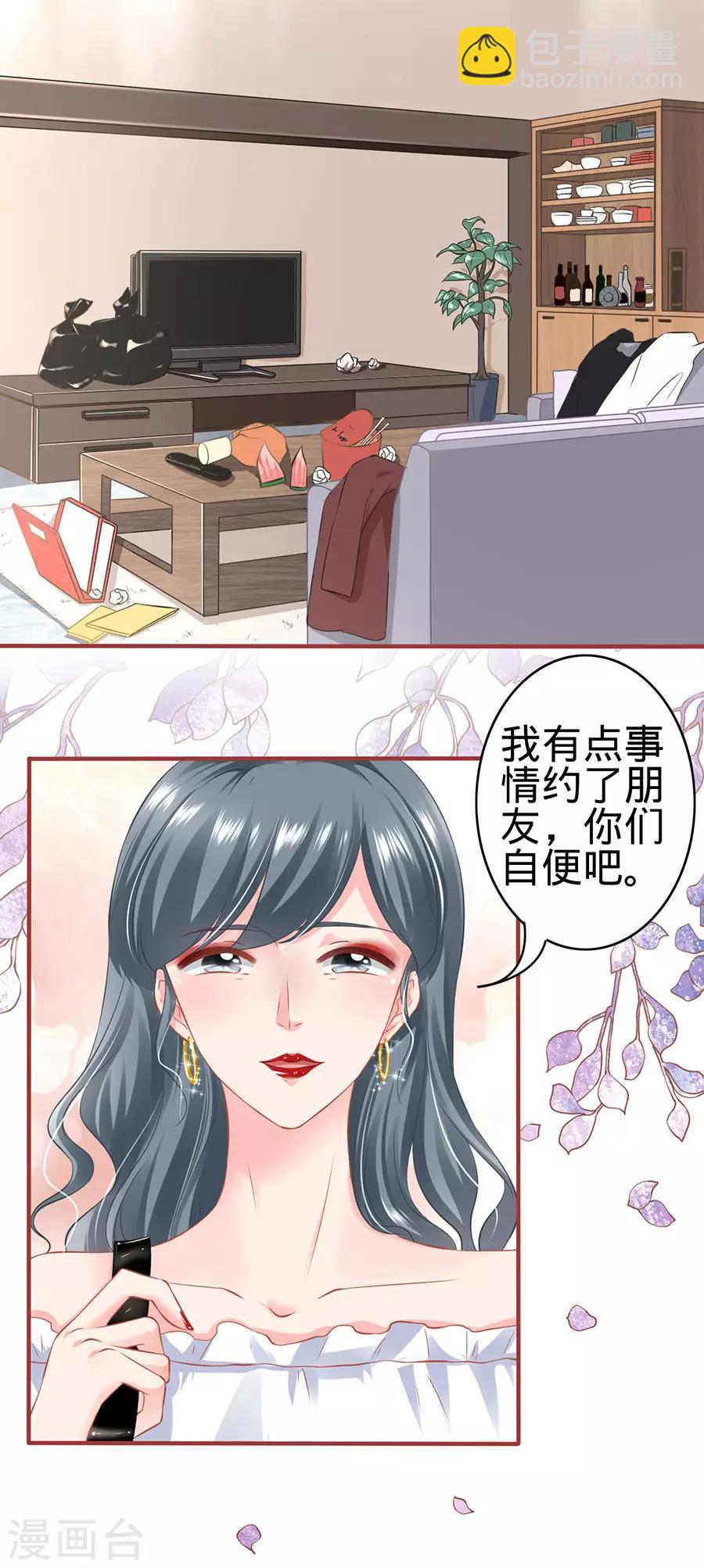 第162话7