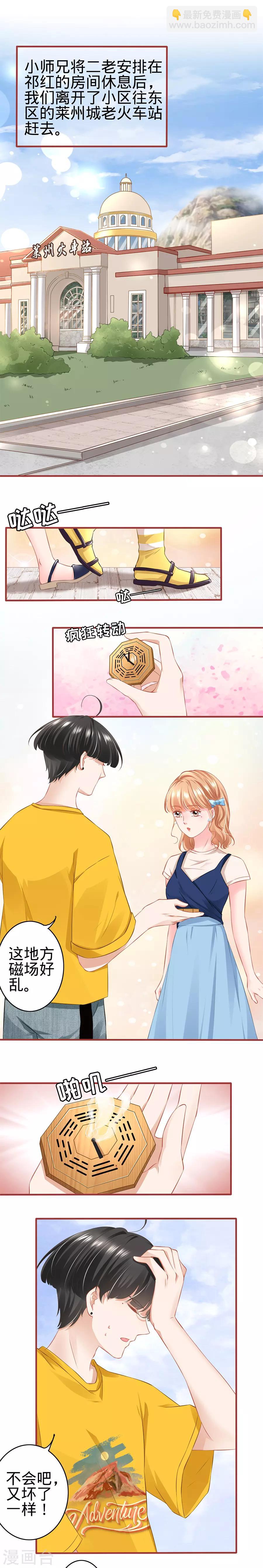 第169话1