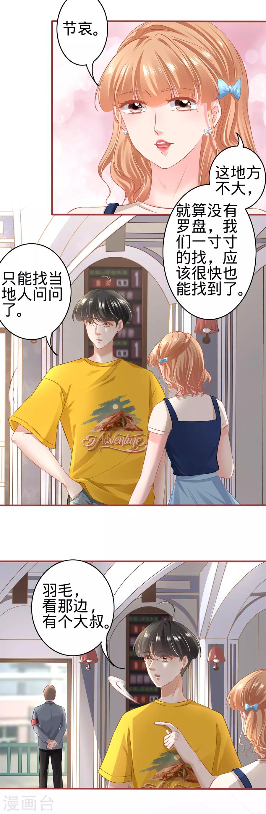 第169话2