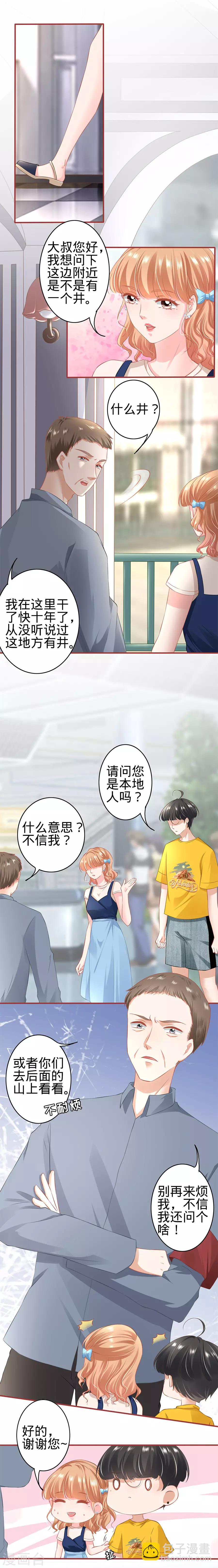 第169话3