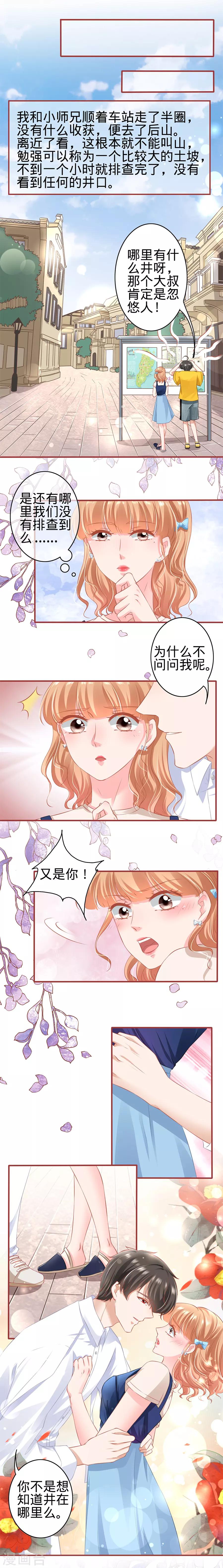 第169话4