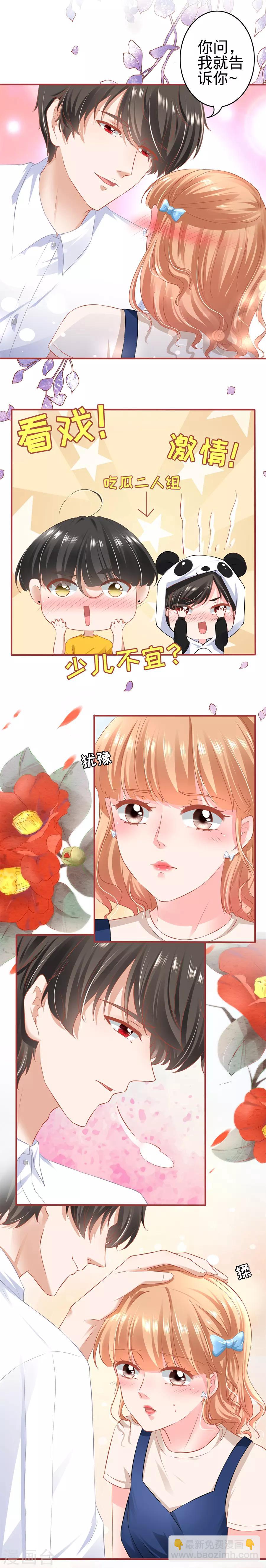 第169话5