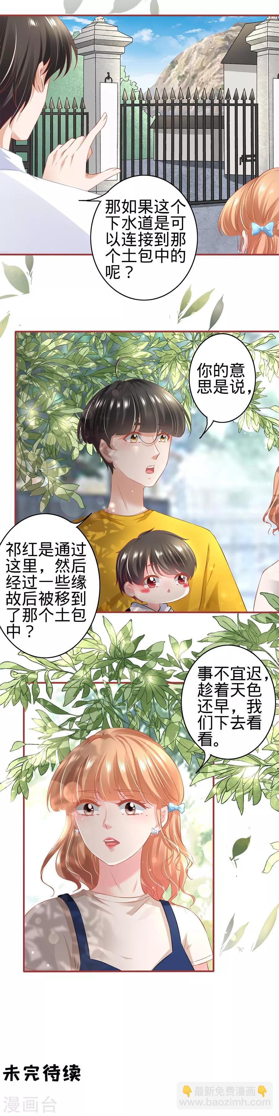 第169话7