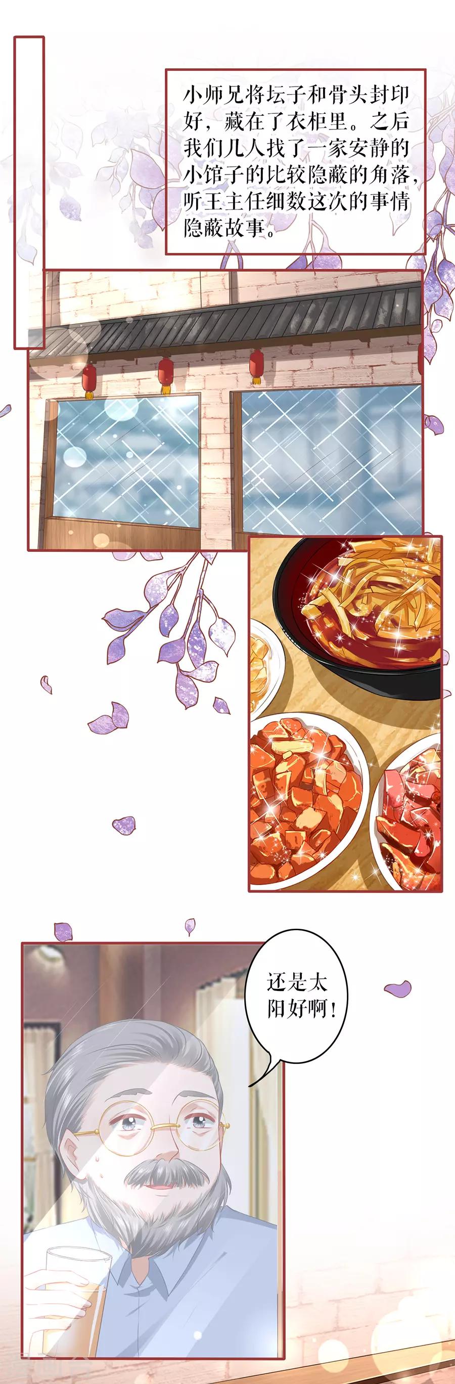 第192话1