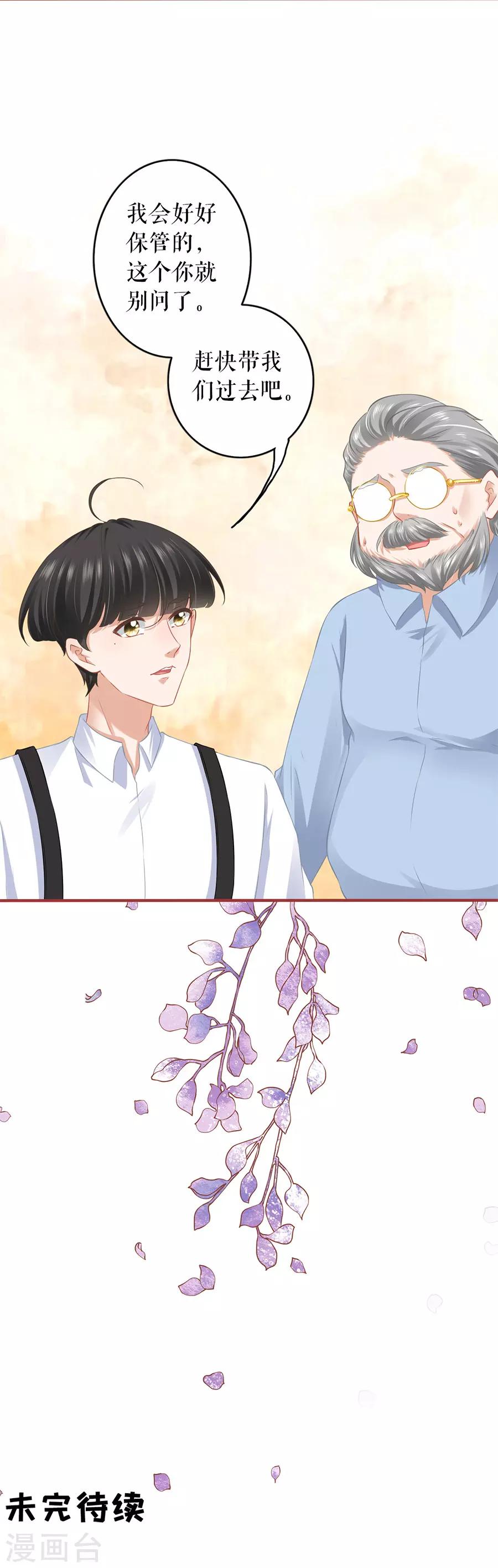 第192话14