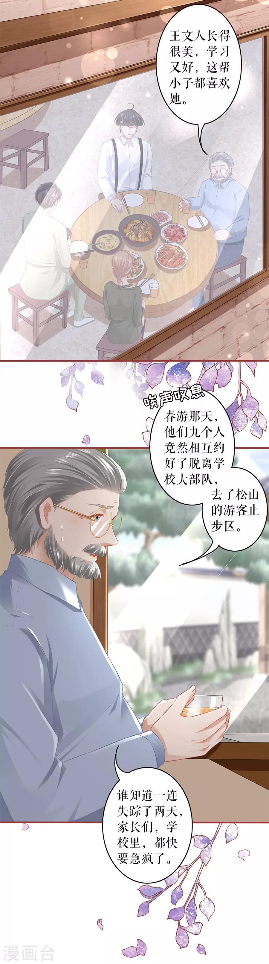 第192话2