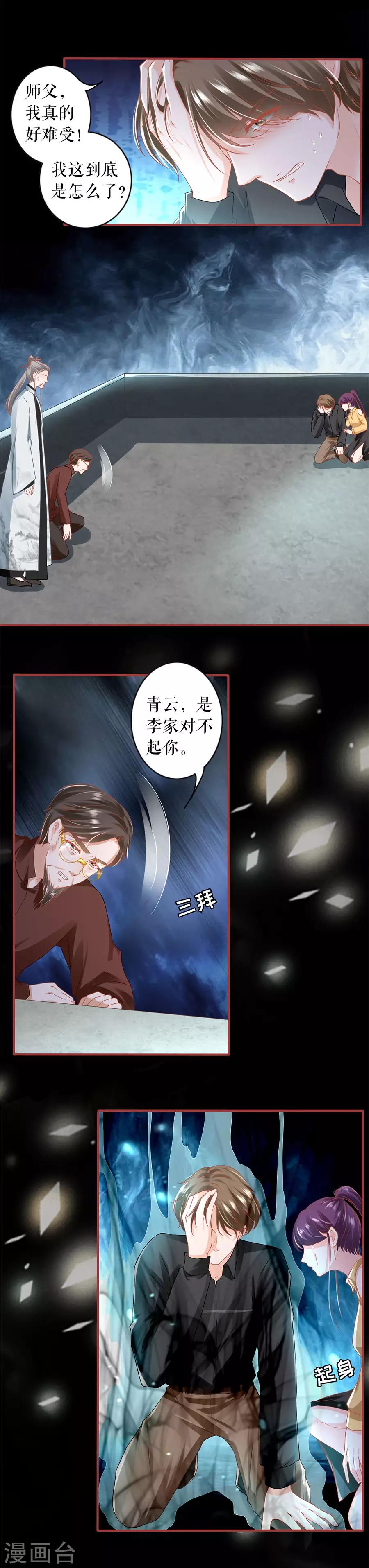 第206话1