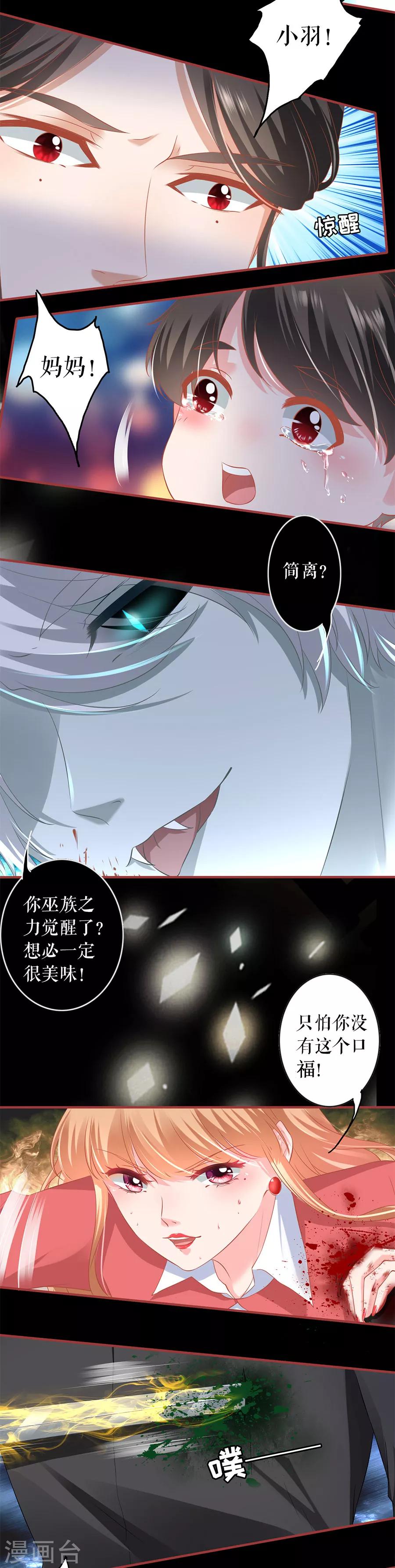 第206话10