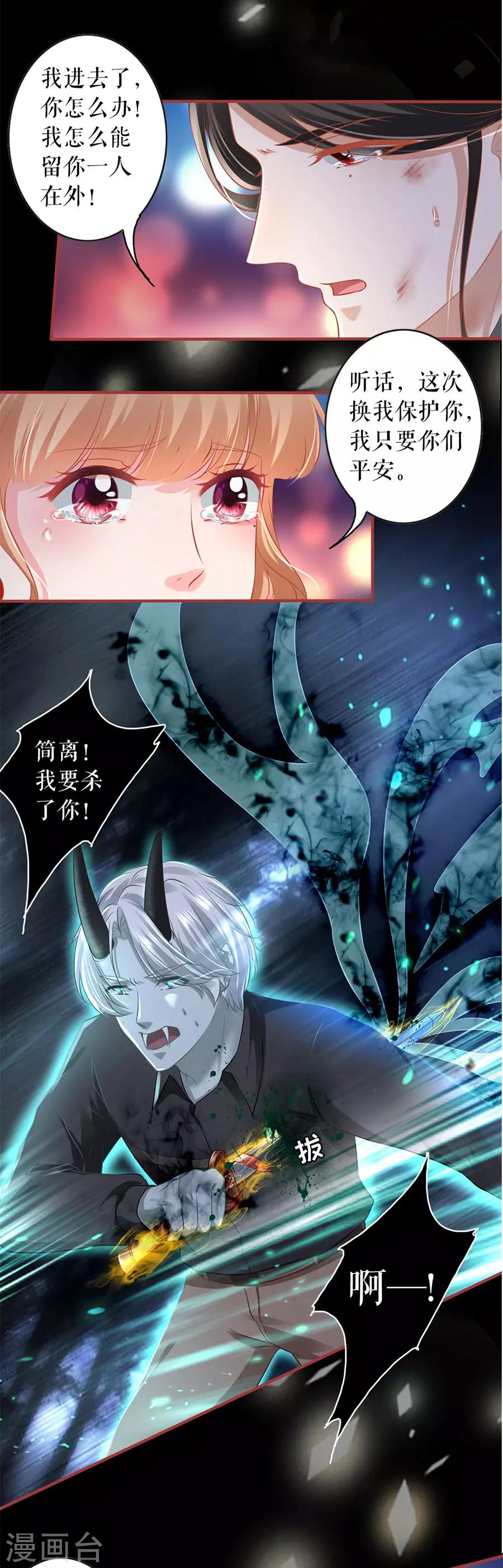 第206话14
