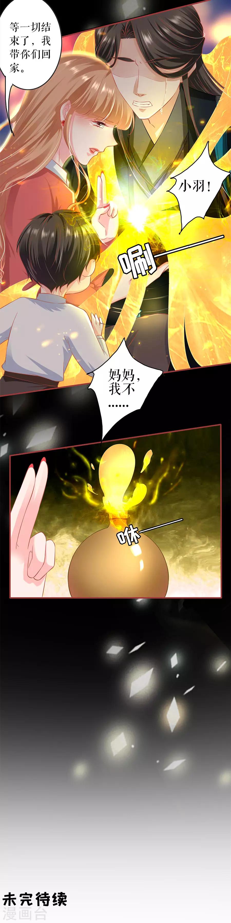 第206话15