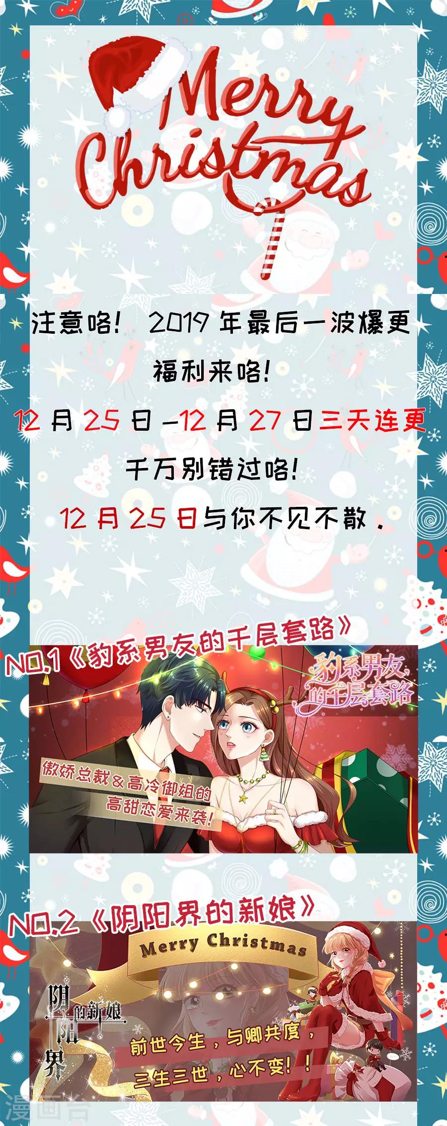 第206话17