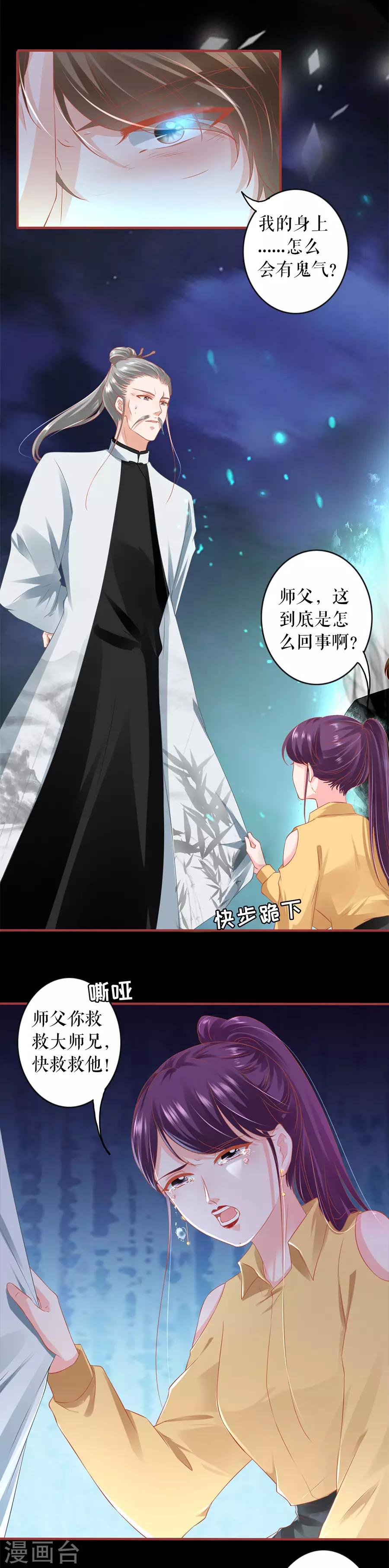 第206话2