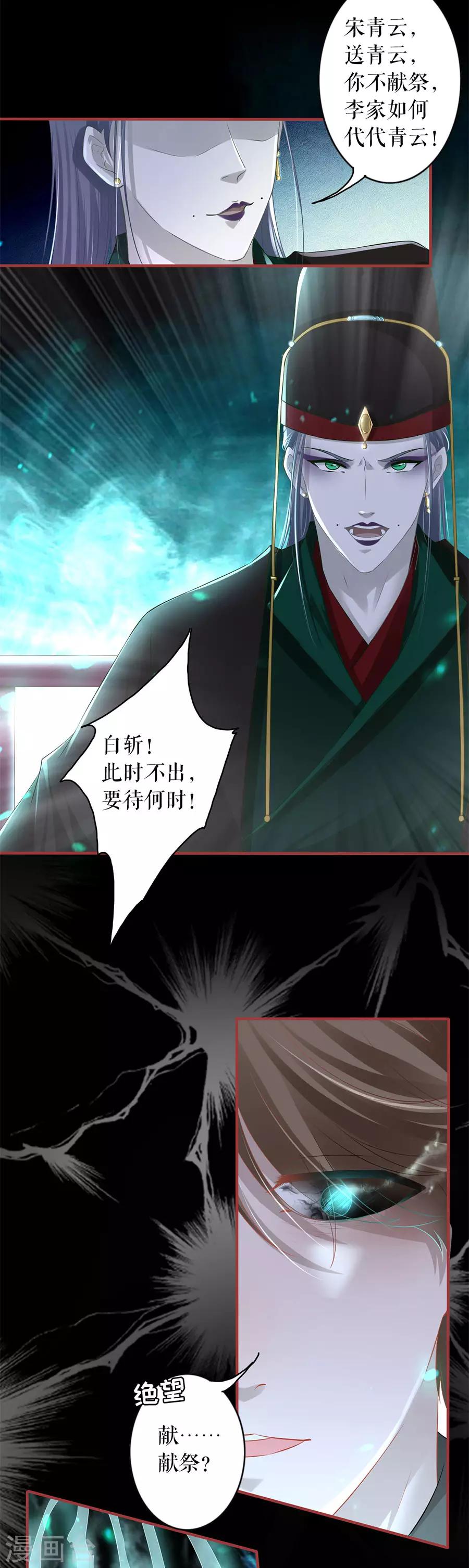 第206话3