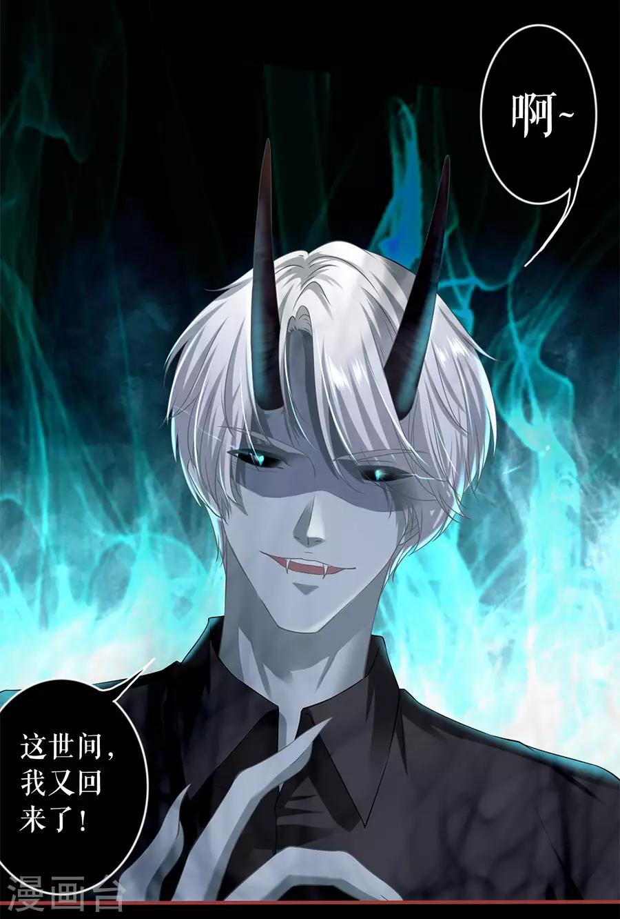 第206话7
