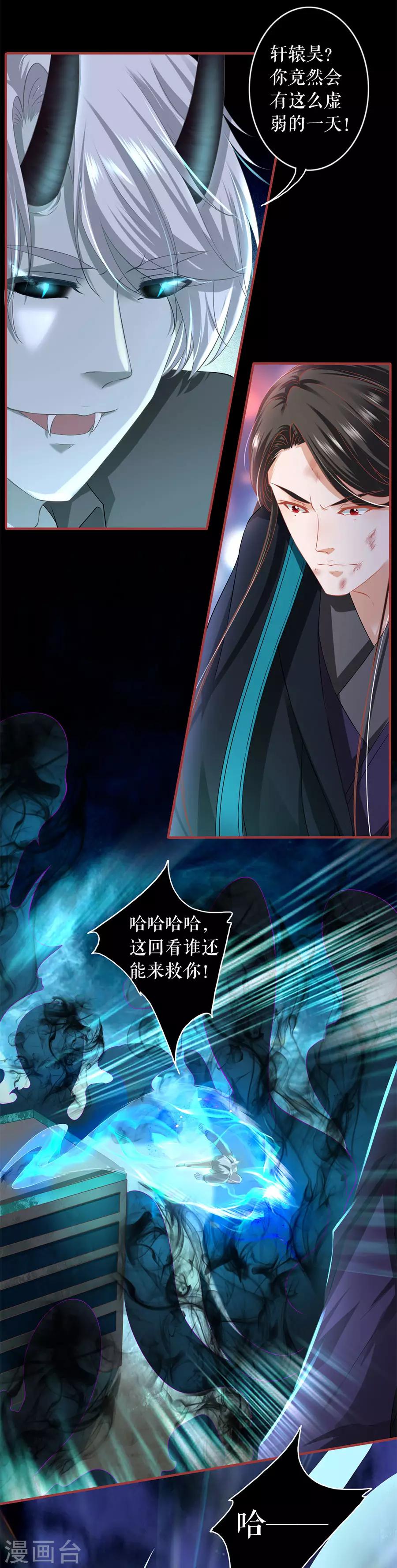 第206话8