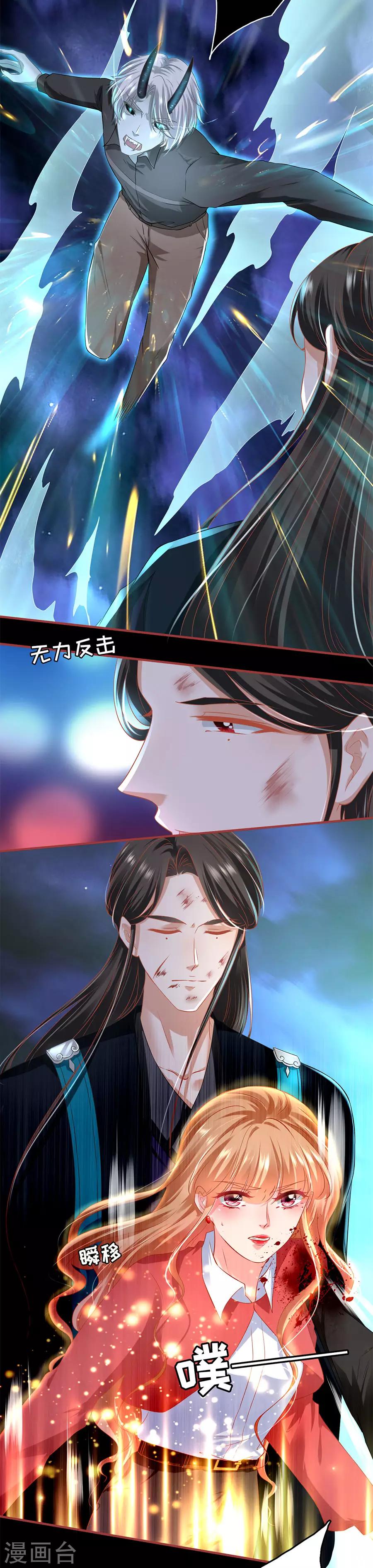 第206话9