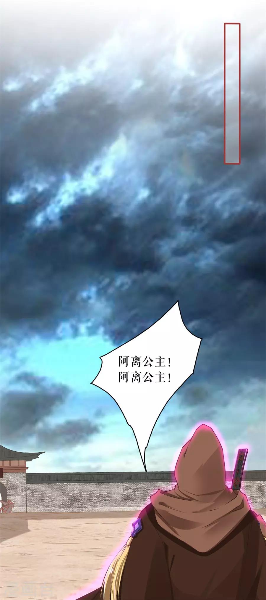 第228话1